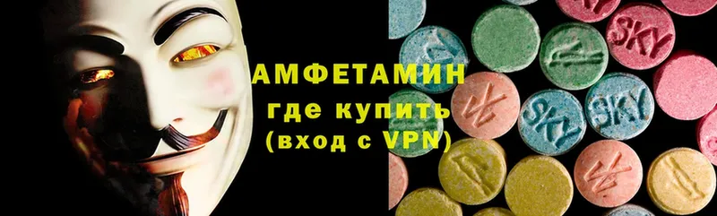 наркота  Нариманов  Amphetamine VHQ 