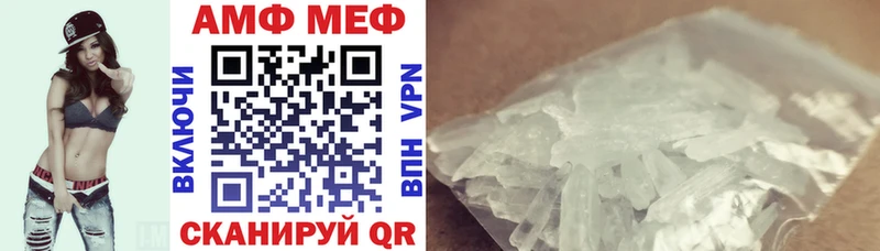 АМФ 97%  Нариманов 