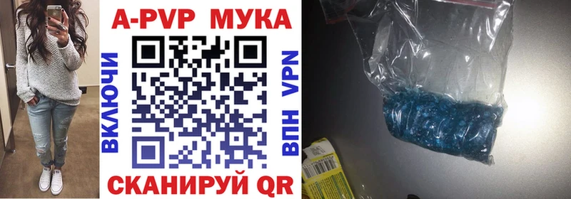 A-PVP СК  KRAKEN   нарко площадка состав  Нариманов 