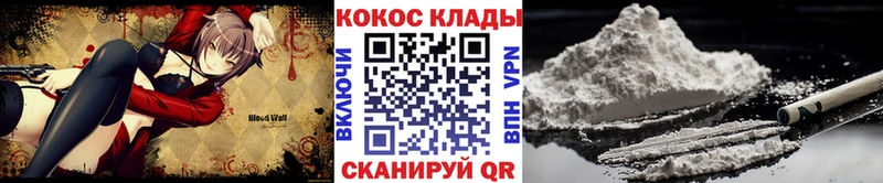 купить наркоту  omg как войти  Cocaine Перу  Нариманов 