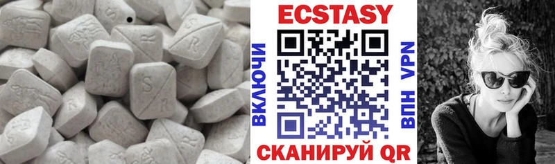Ecstasy Cube Нариманов