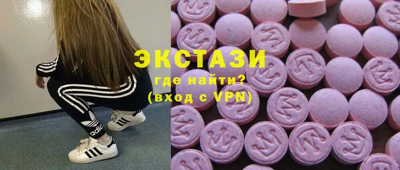 Ecstasy таблы  Нариманов 