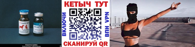 blacksprut как зайти  Нариманов  Кетамин ketamine 