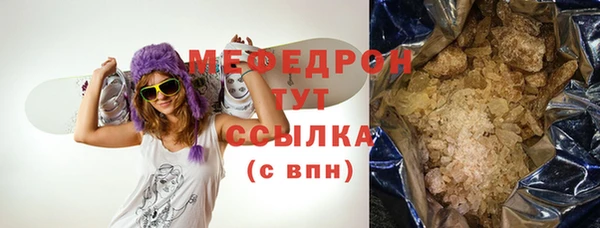 мдма Болохово