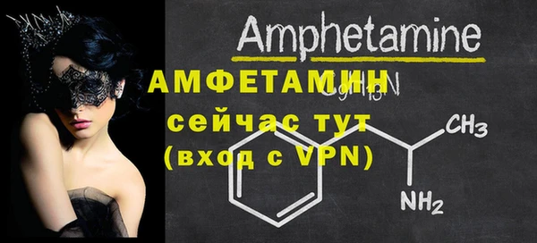 гидра Нефтекумск