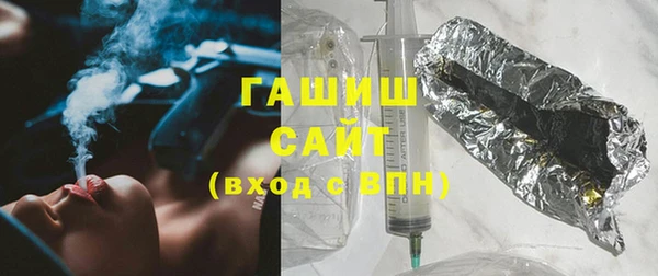 мяу мяу кристалл Новокубанск