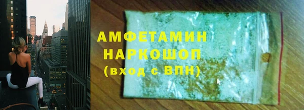 spice Нефтегорск