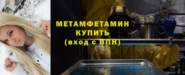 гидра Нефтекумск