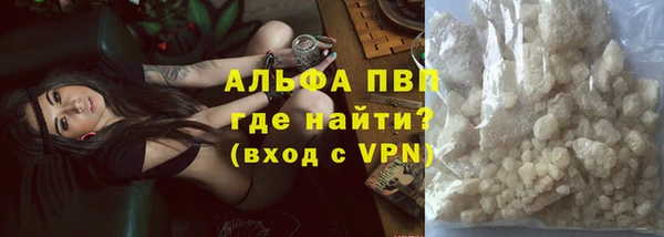 гидра Нефтекумск