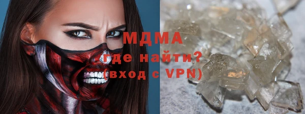 mdpv Навашино