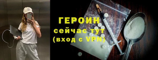 spice Нефтегорск