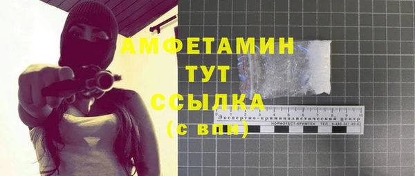 spice Нефтегорск