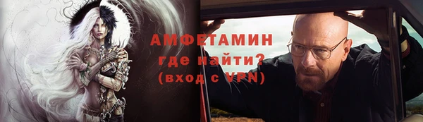 spice Нефтегорск