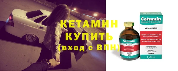 spice Нефтегорск