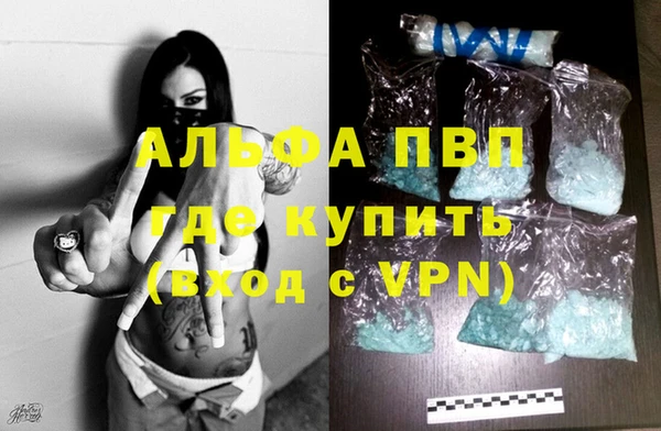 spice Нефтегорск