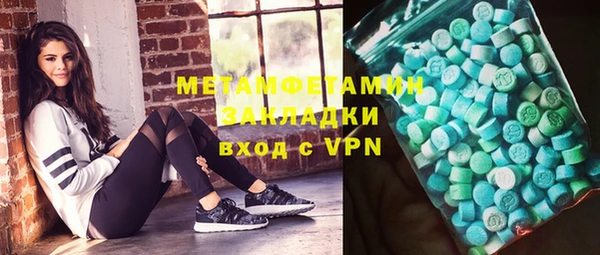 spice Нефтегорск