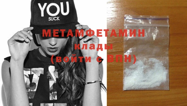 ECSTASY Нея
