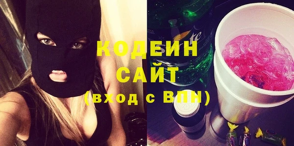 гидра Нефтекумск