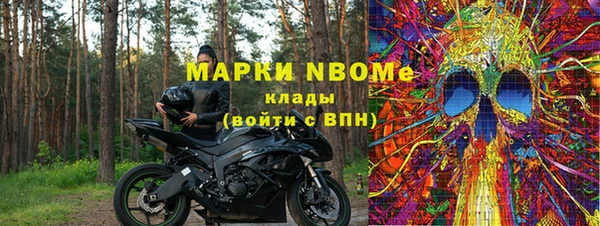 MDMA Надым