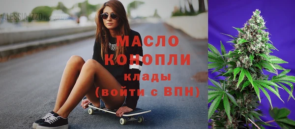 spice Нефтегорск