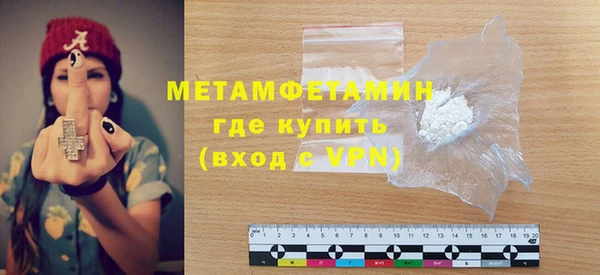 spice Нефтегорск