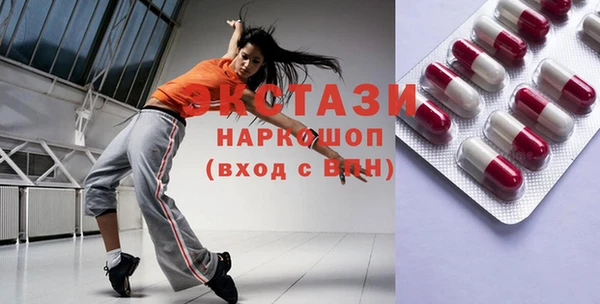 таблы Новозыбков