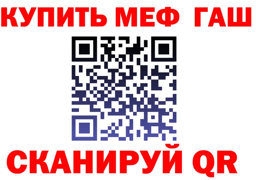 АМФ VHQ ССЫЛКА shop mega Нариманов