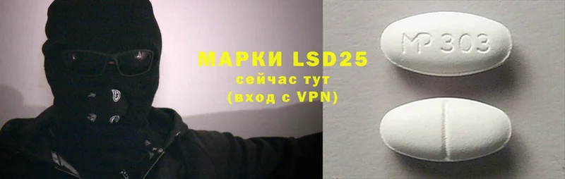 блэк спрут онион  Нариманов  LSD-25 экстази ecstasy 