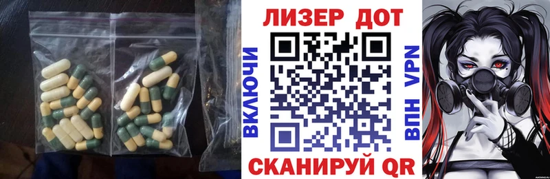 Лсд 25 экстази ecstasy  ОМГ ОМГ онион  Нариманов 