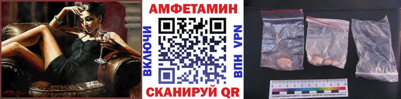 Первитин мет  мориарти формула  Нариманов  мега ссылки 