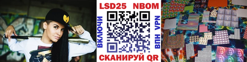 где можно купить наркотик  Нариманов  Марки NBOMe 1,5мг 