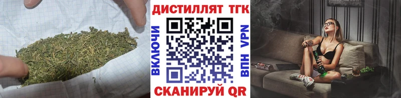 ТГК гашишное масло Нариманов