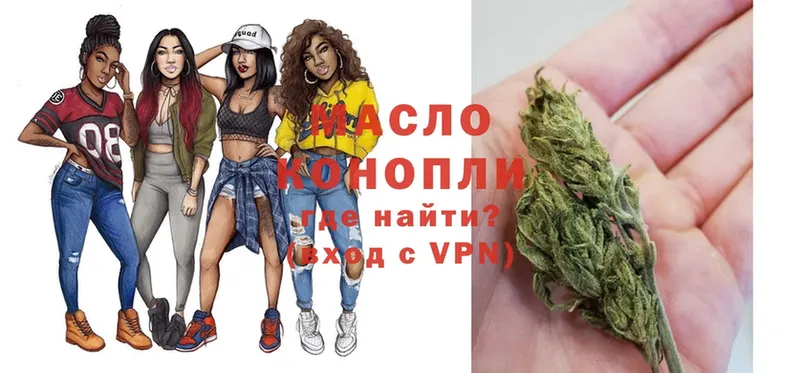 Дистиллят ТГК THC oil  ссылка на мегу ссылка  Нариманов 